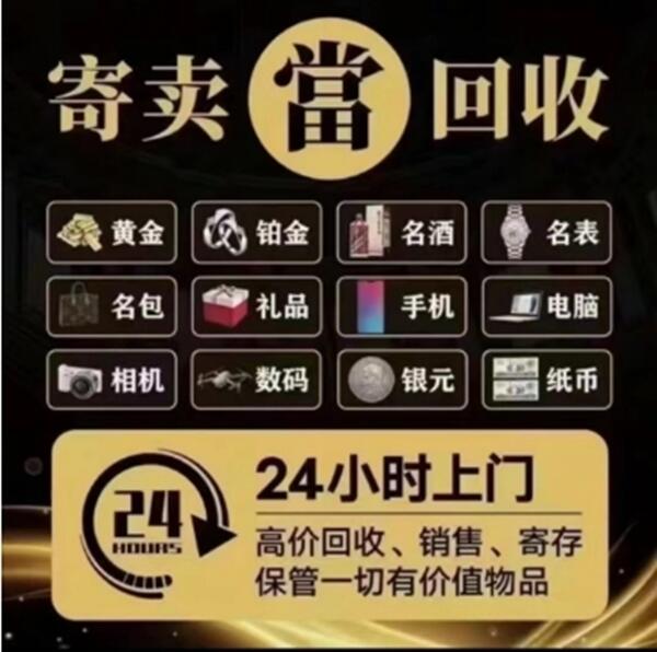 泰安泰山区抵押汽车